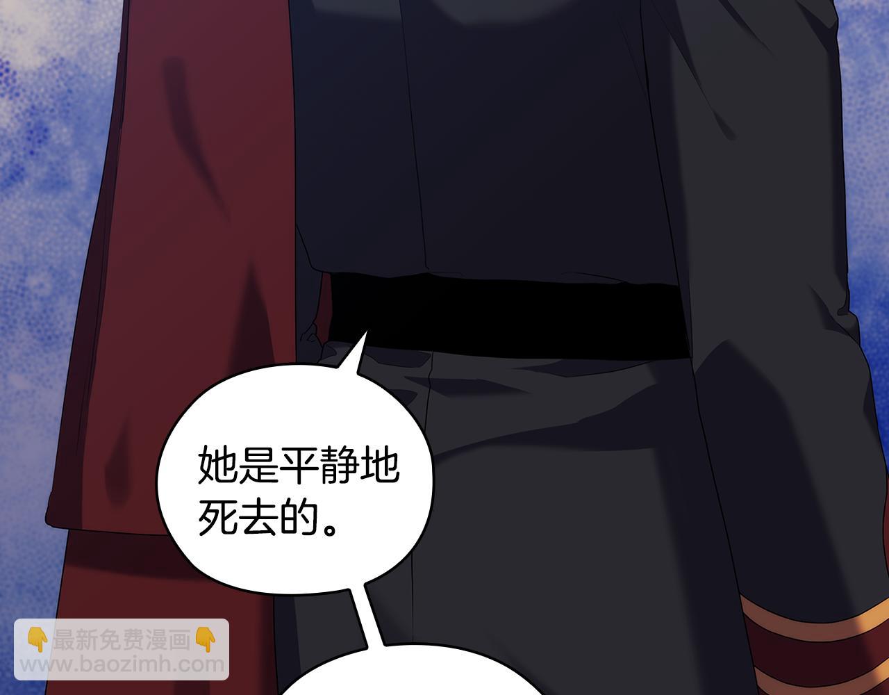第89话 审问57