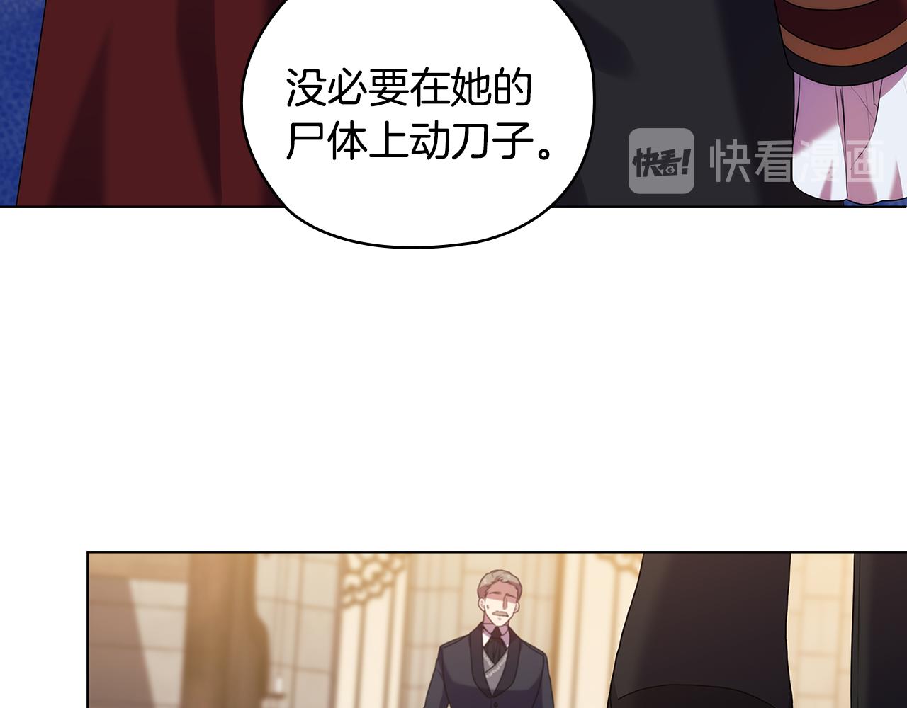 第89话 审问58
