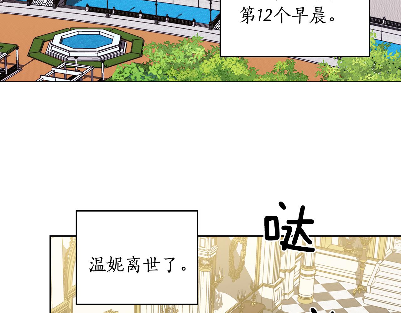第89话 审问6