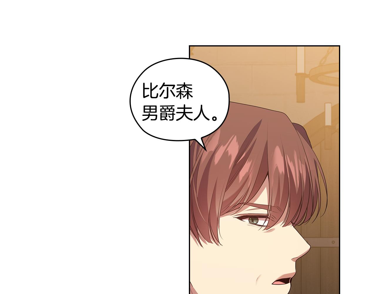 第89话 审问62