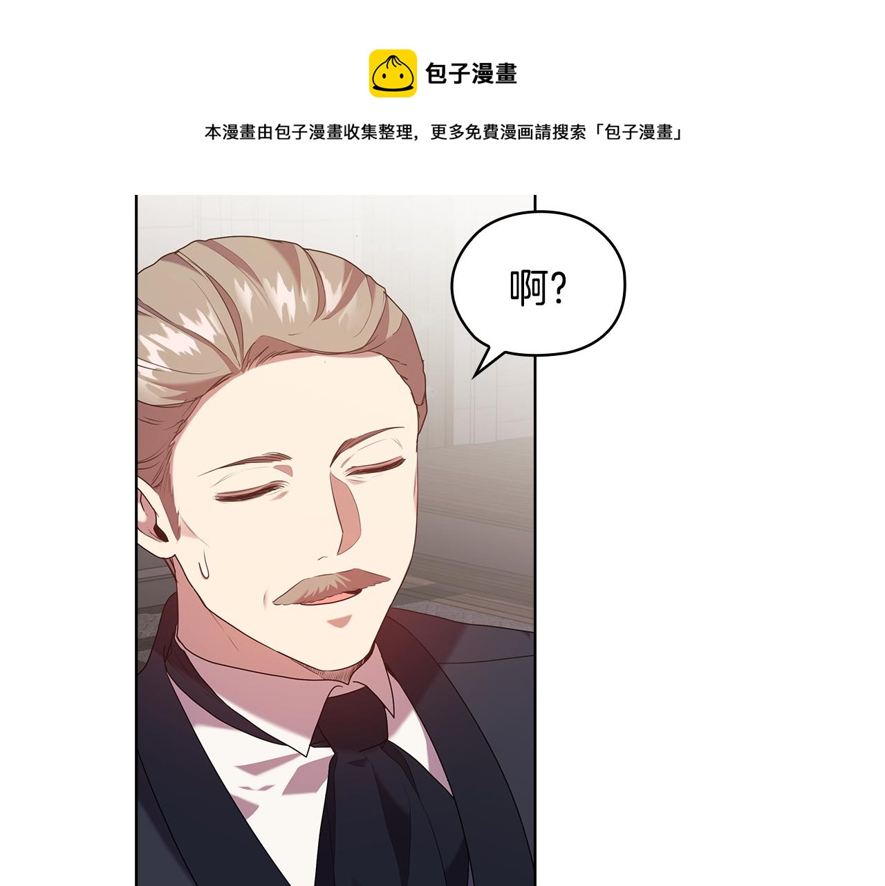 第89话 审问64