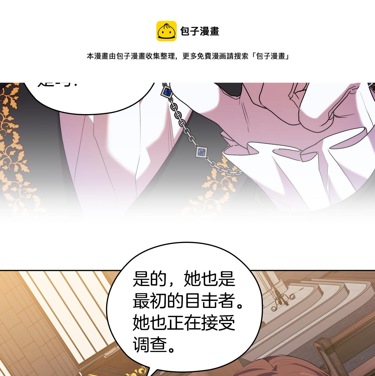 第89话 审问68