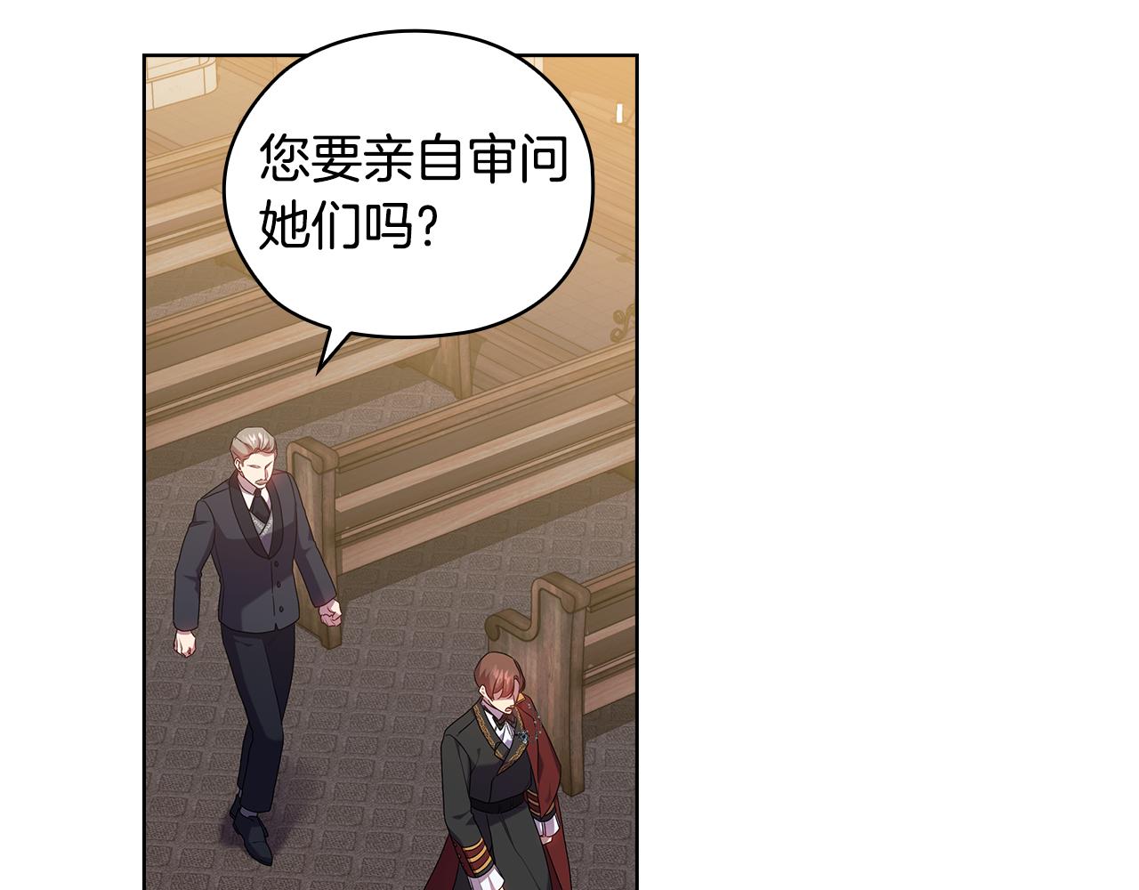 第89话 审问71