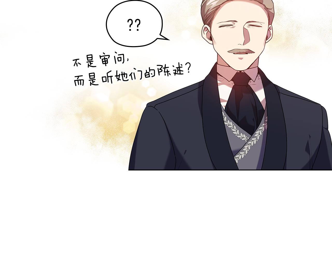 第89话 审问73