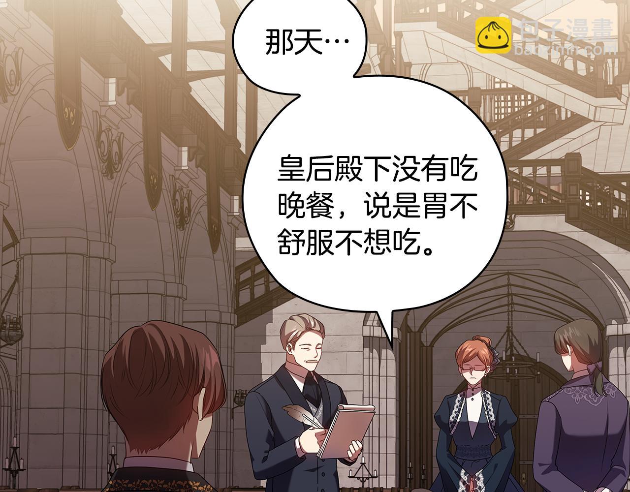 第89话 审问77