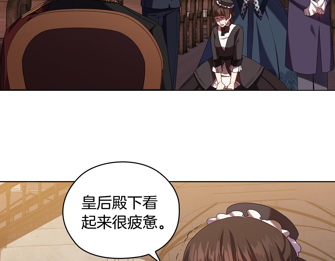 第89话 审问78