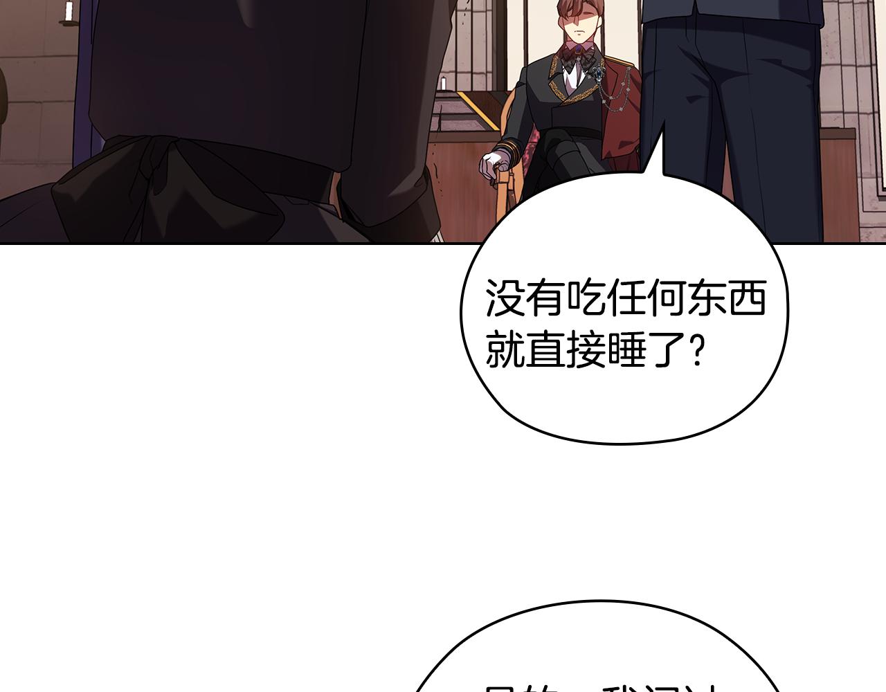 第89话 审问82