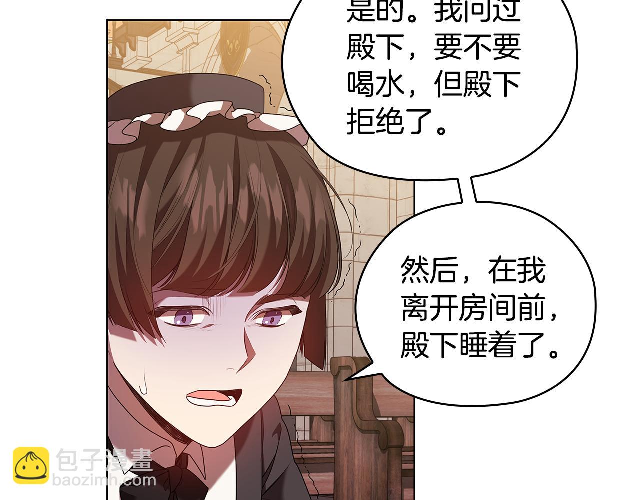 第89话 审问83