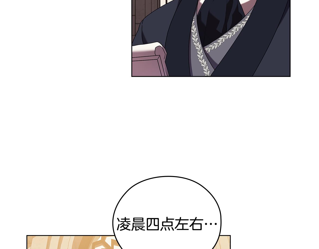 第89话 审问86