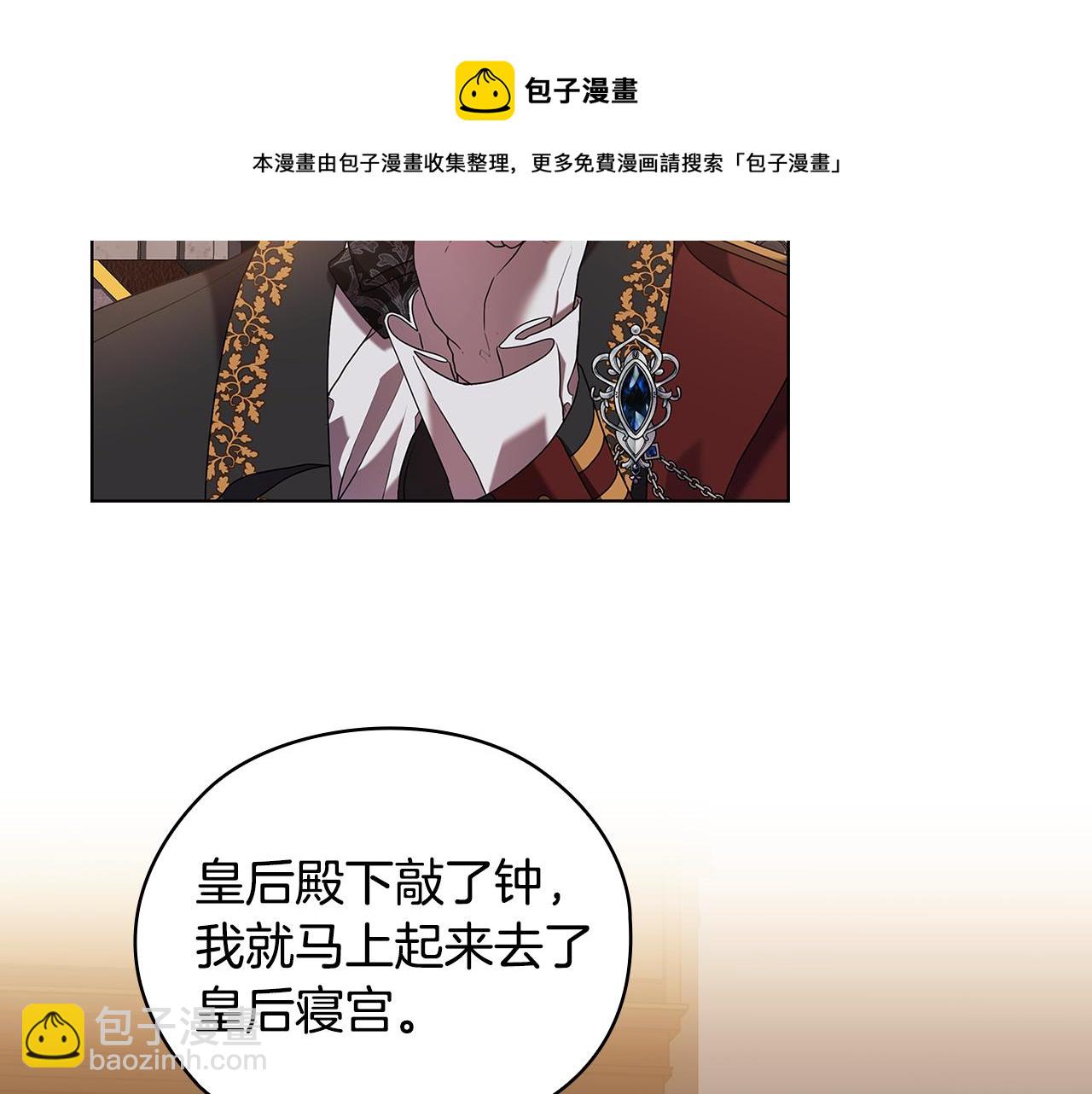 第89话 审问88