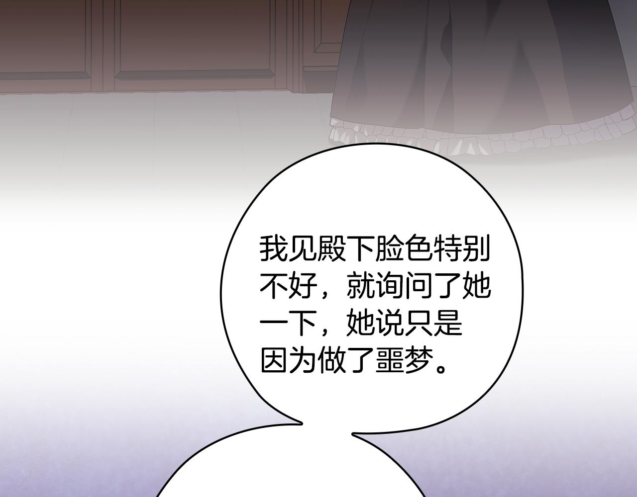 第89话 审问90