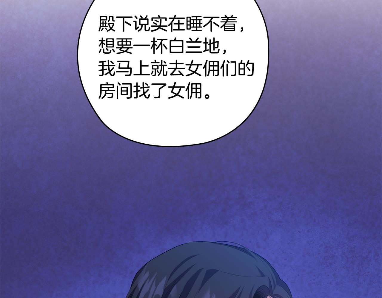 第89话 审问91