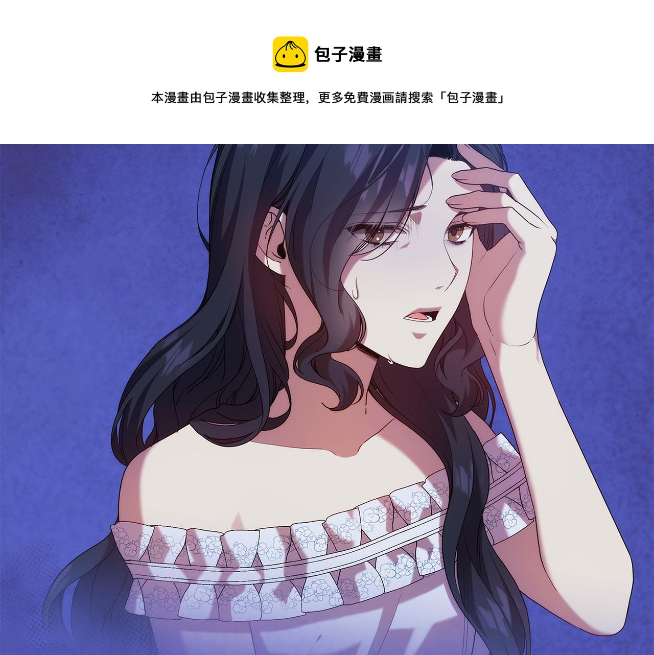 第89话 审问92