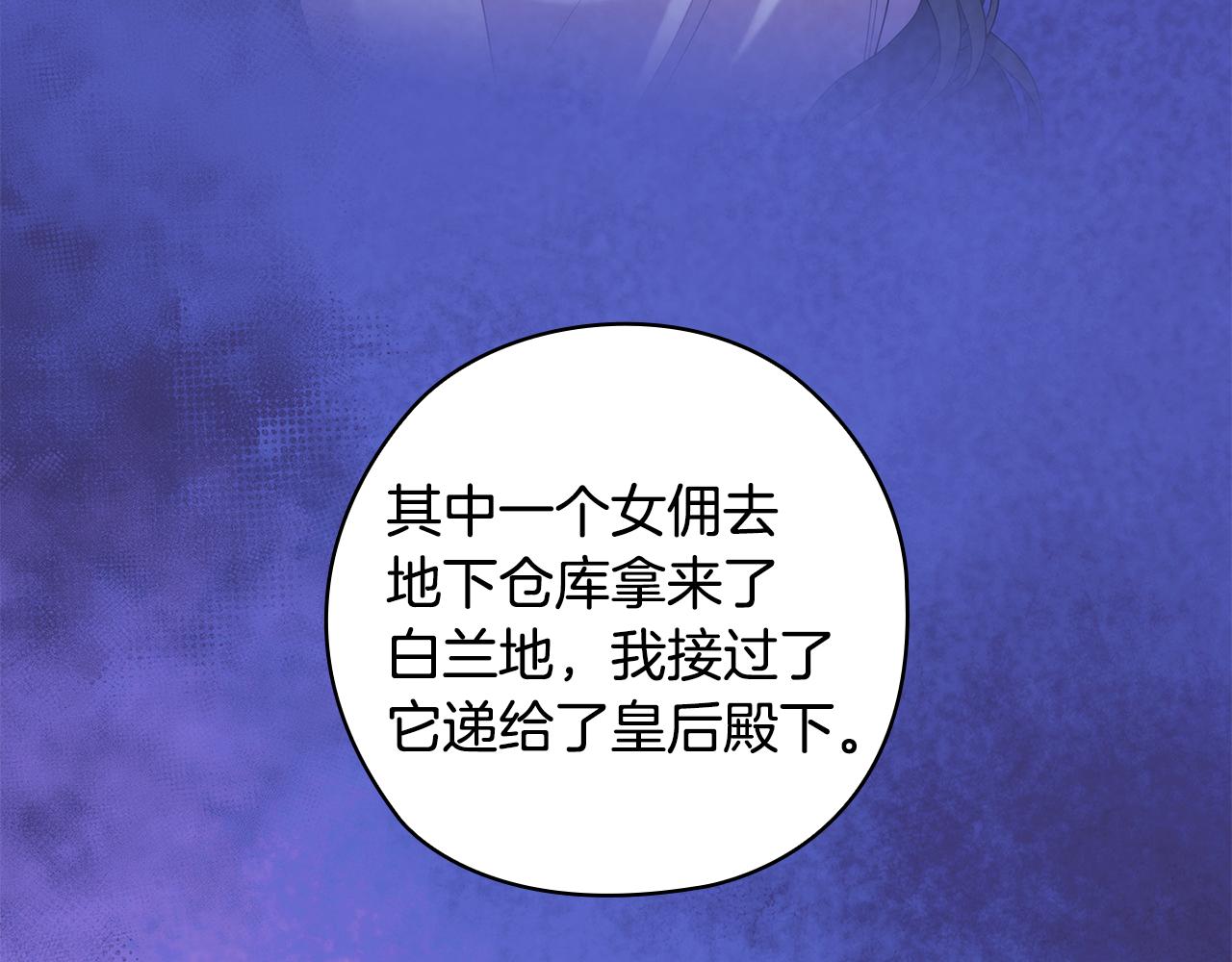 第89话 审问93