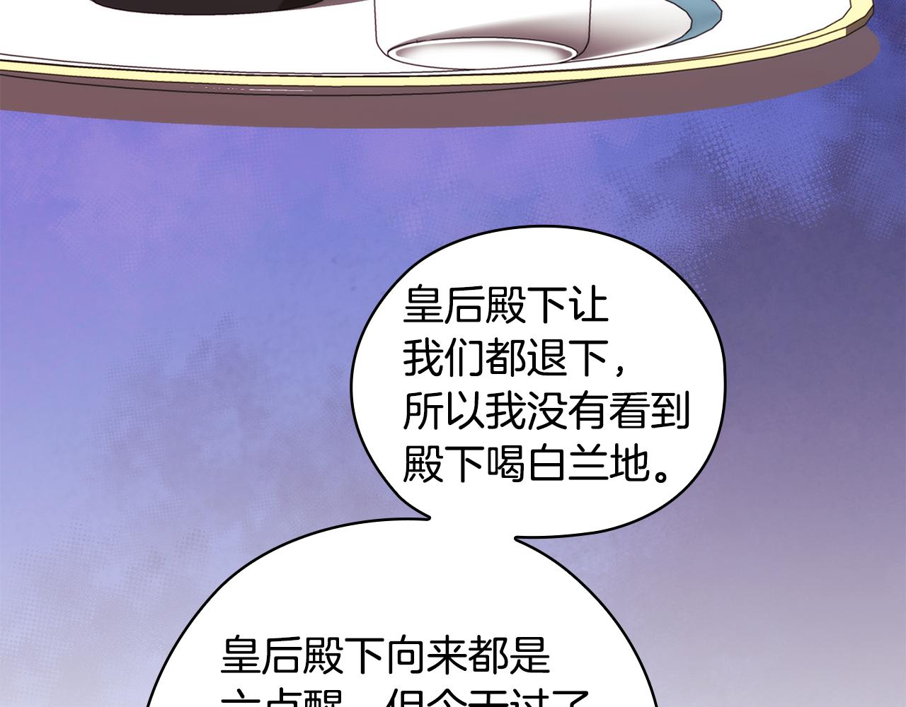 第89话 审问95