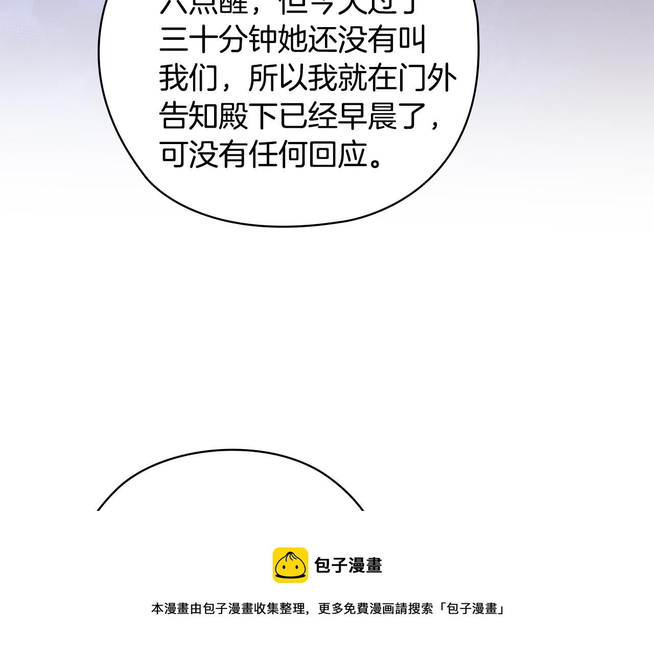 第89话 审问96