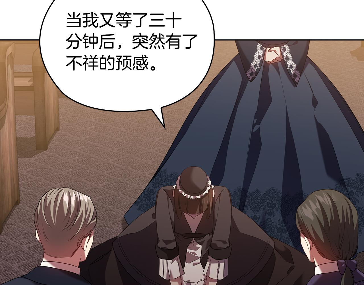 第89话 审问97