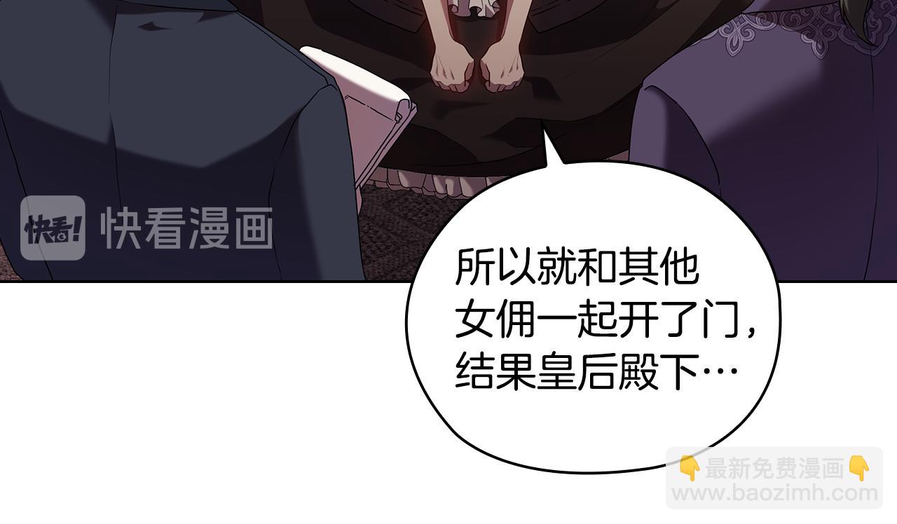 第89话 审问98