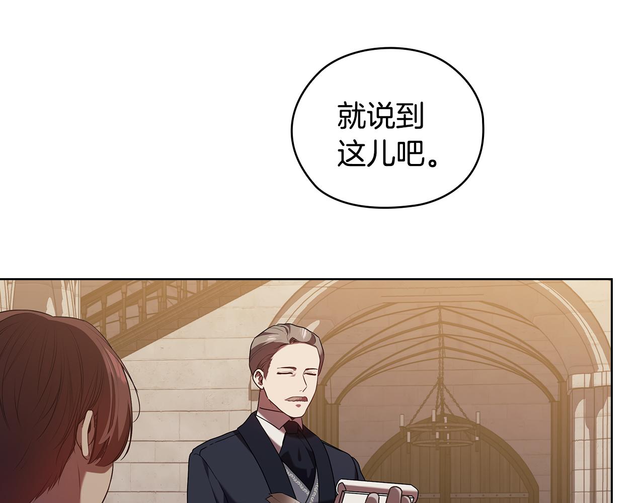 第89话 审问99
