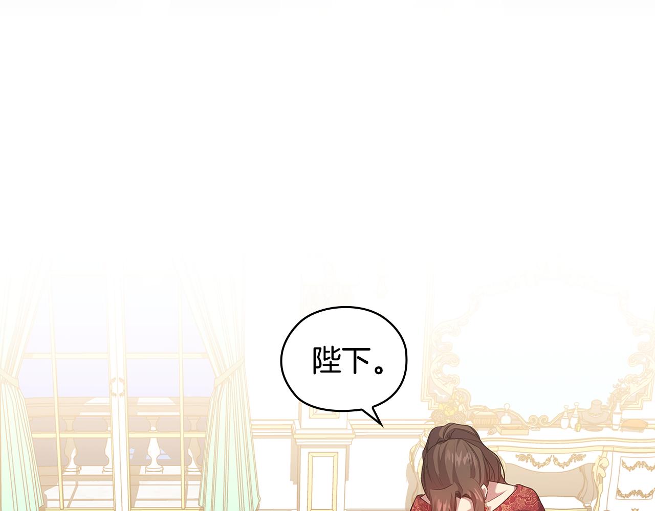第90话 皇后之死Ⅱ120
