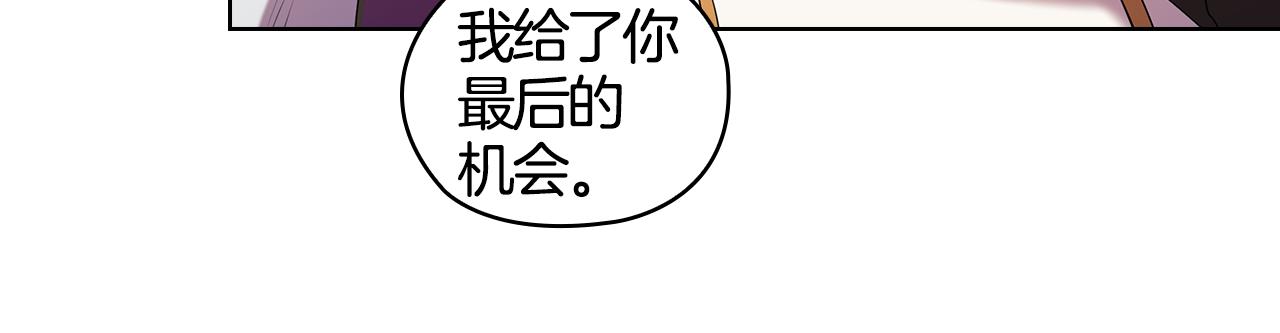 第90话 皇后之死Ⅱ123