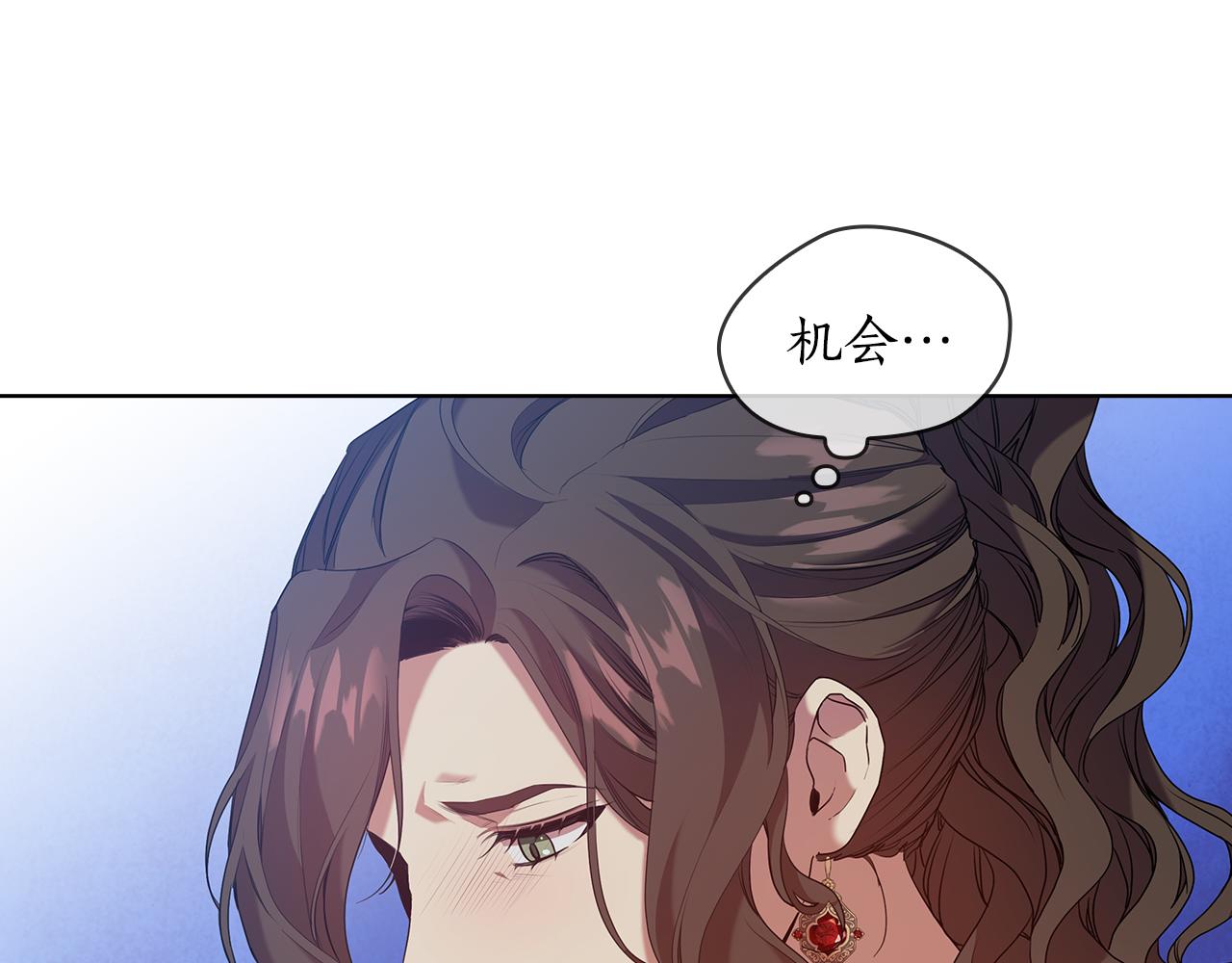 第90话 皇后之死Ⅱ124
