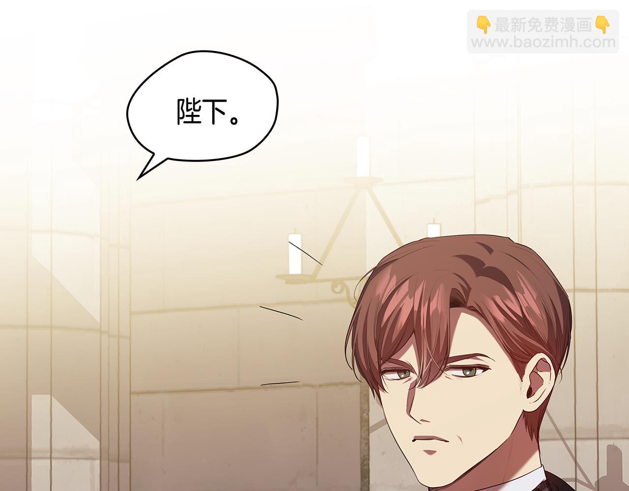 第90话 皇后之死Ⅱ13