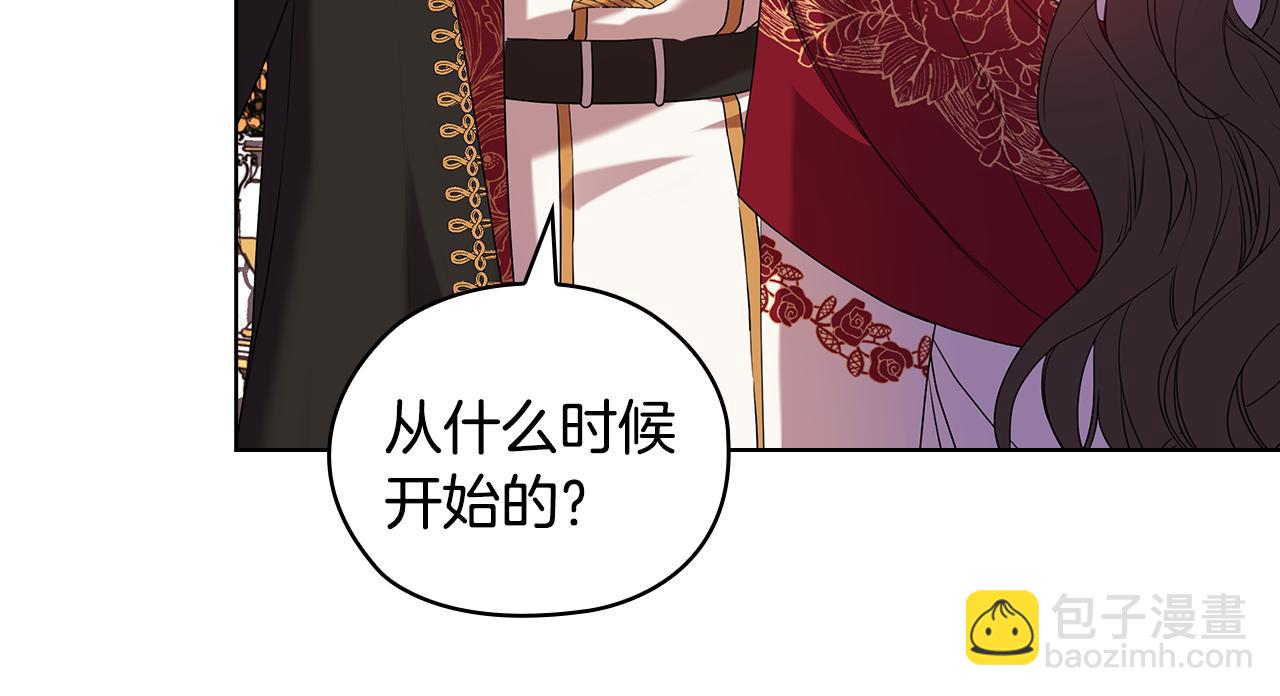 第90话 皇后之死Ⅱ137