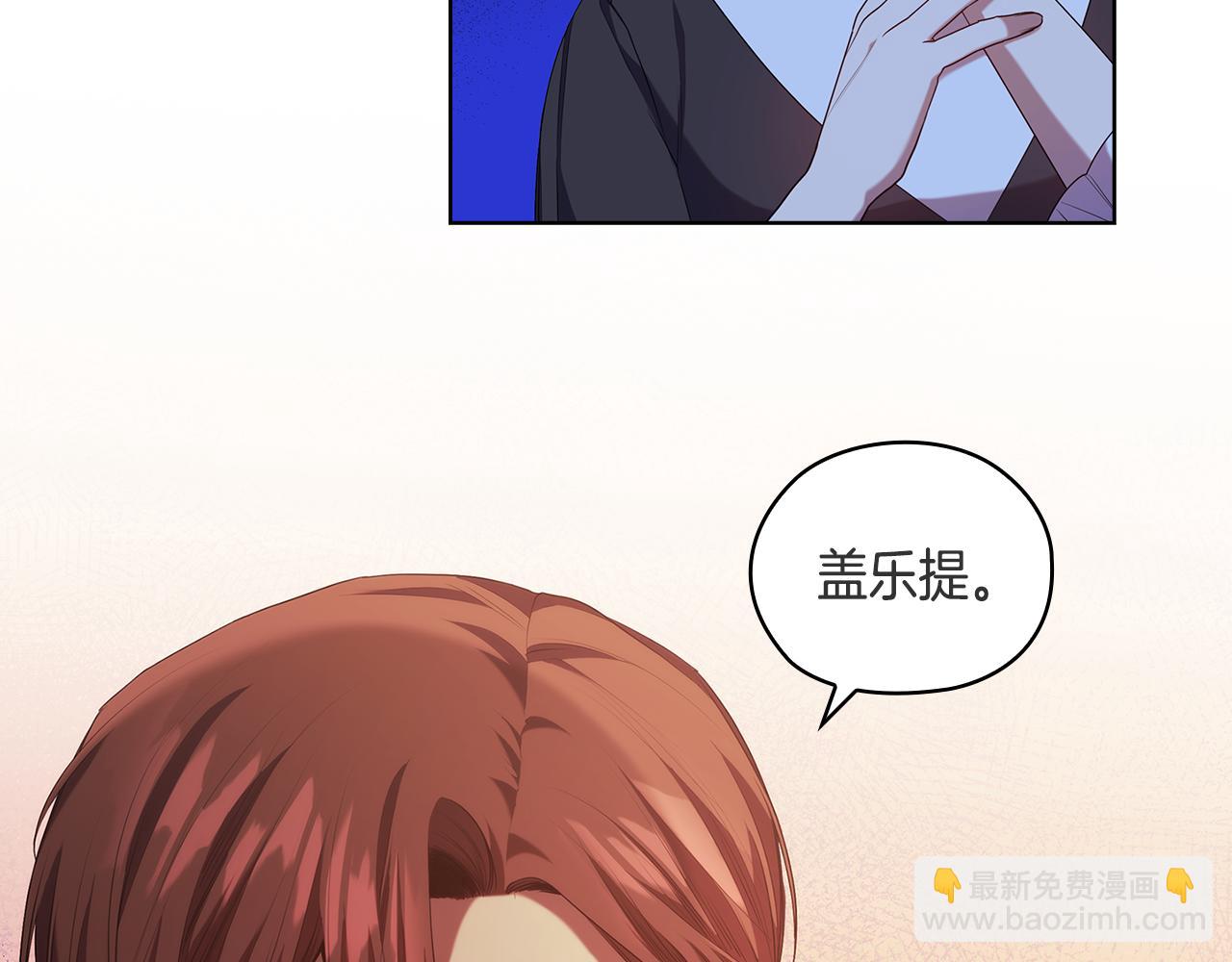 第90话 皇后之死Ⅱ18