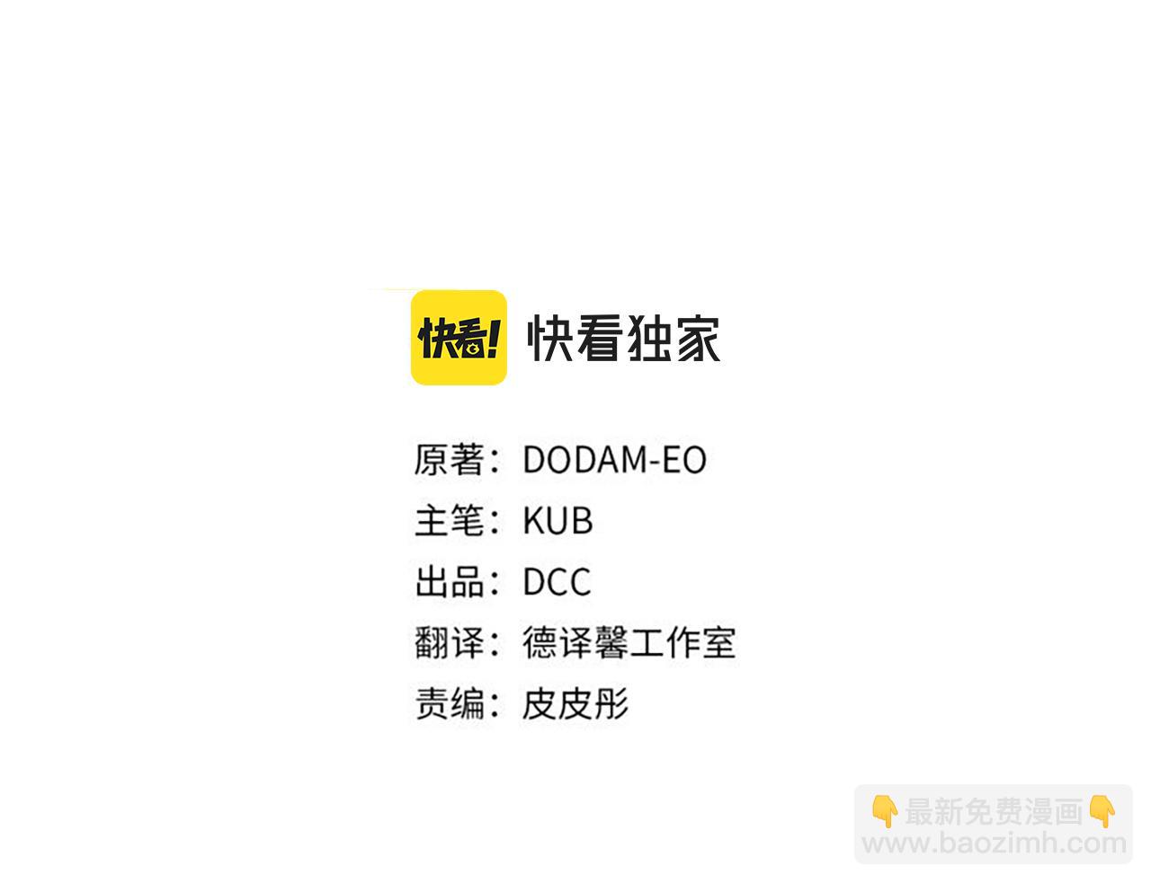 第90话 皇后之死Ⅱ2