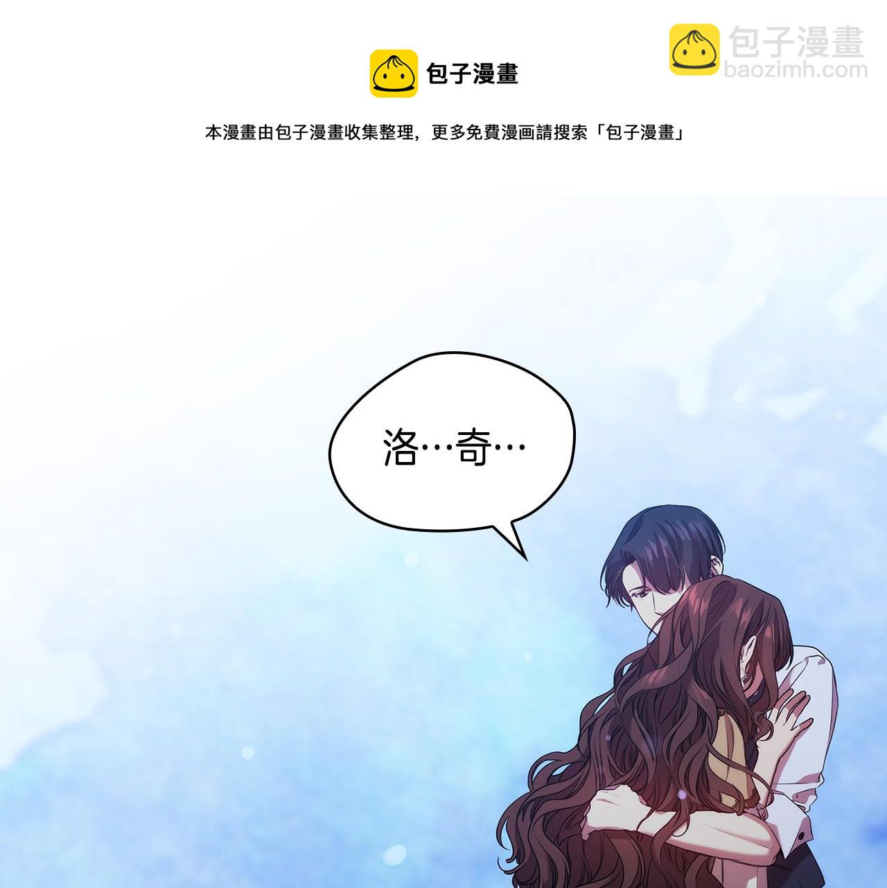第90话 皇后之死Ⅱ40