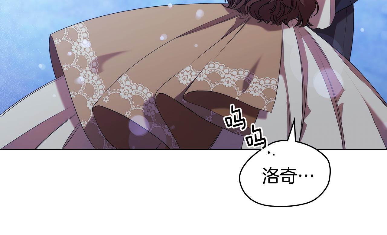 第90话 皇后之死Ⅱ41