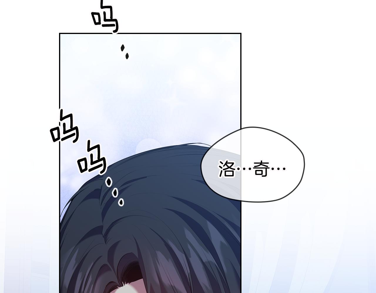 第90话 皇后之死Ⅱ44