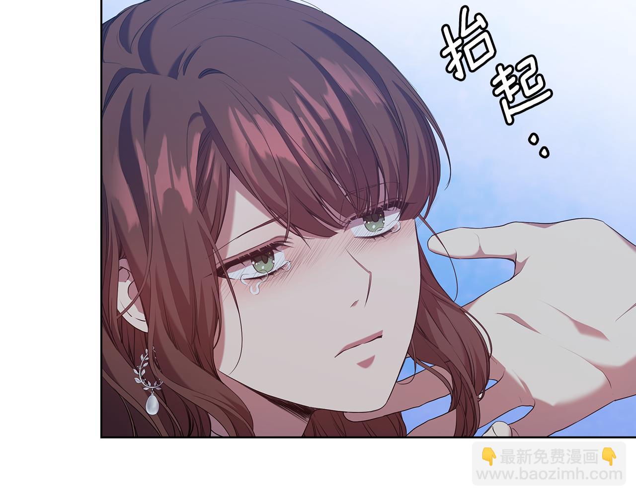 第90话 皇后之死Ⅱ48