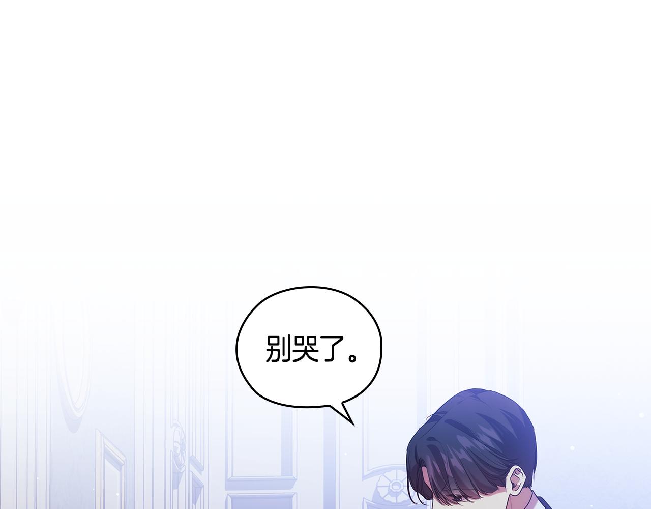第90话 皇后之死Ⅱ49