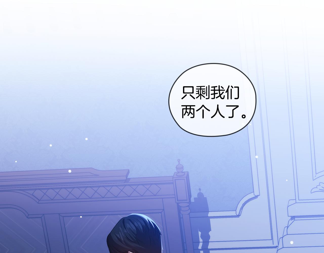 第90话 皇后之死Ⅱ59