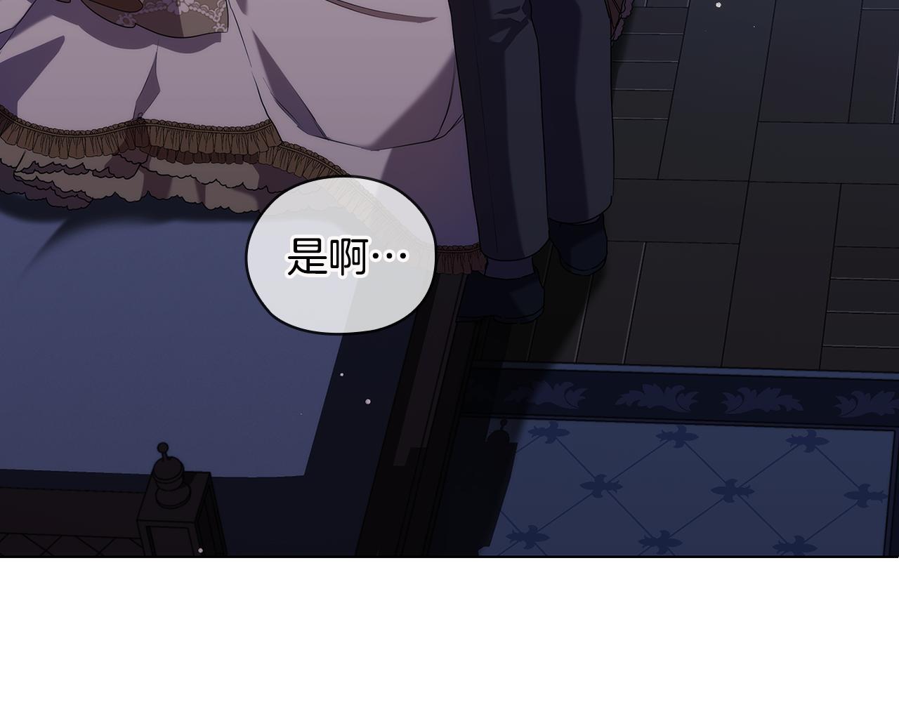 第90话 皇后之死Ⅱ61