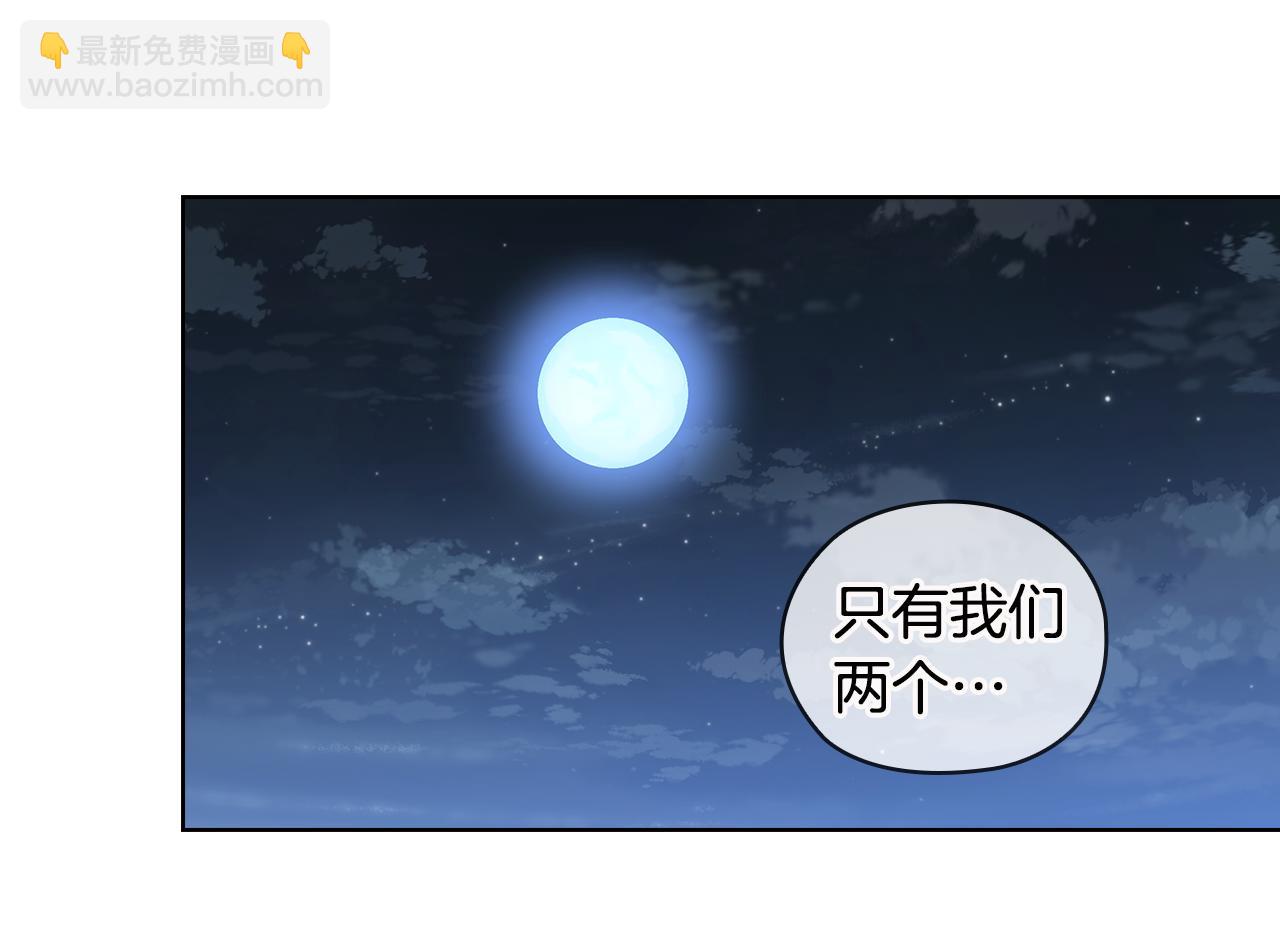 第90话 皇后之死Ⅱ62