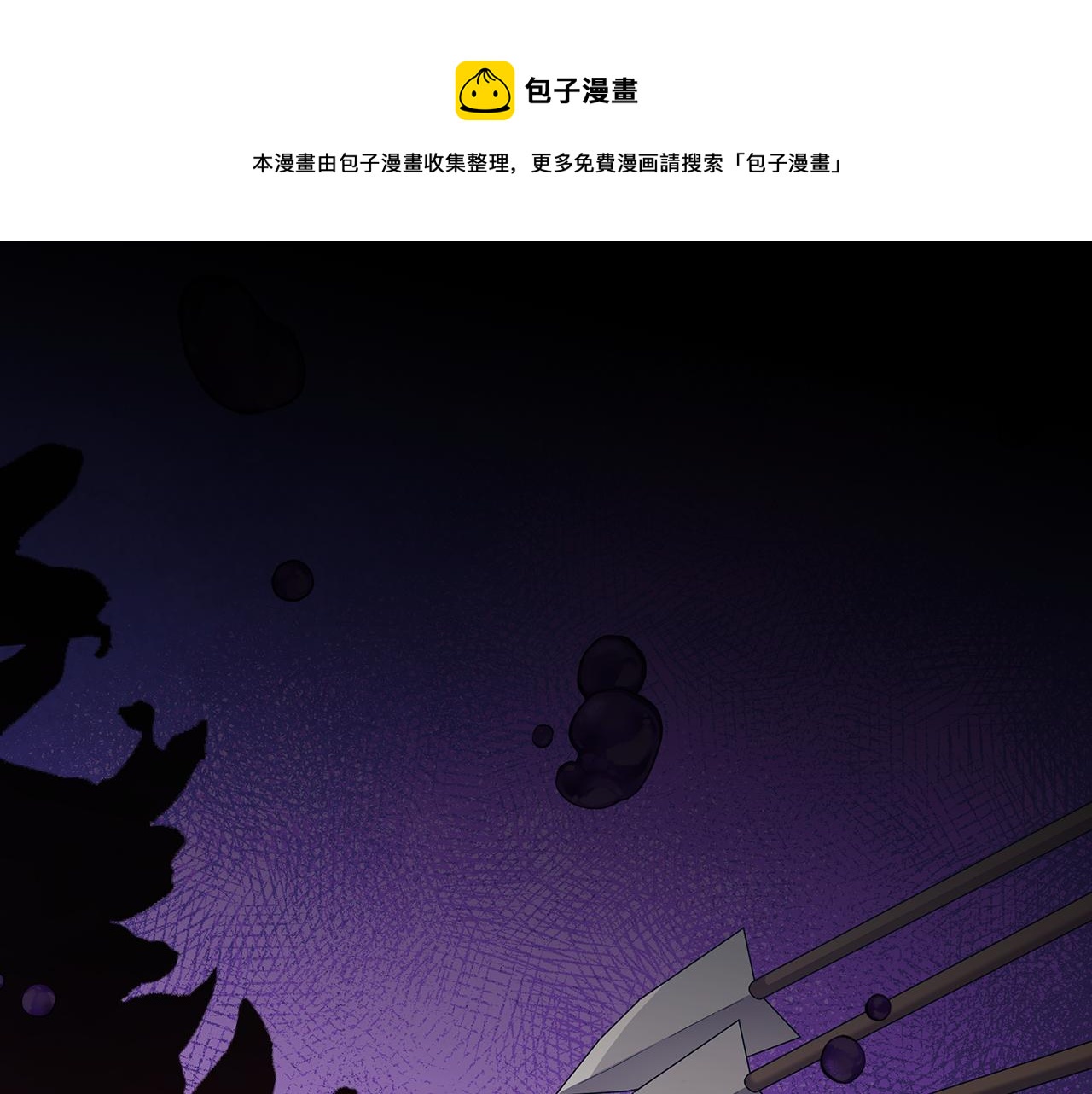 第90话 皇后之死Ⅱ74