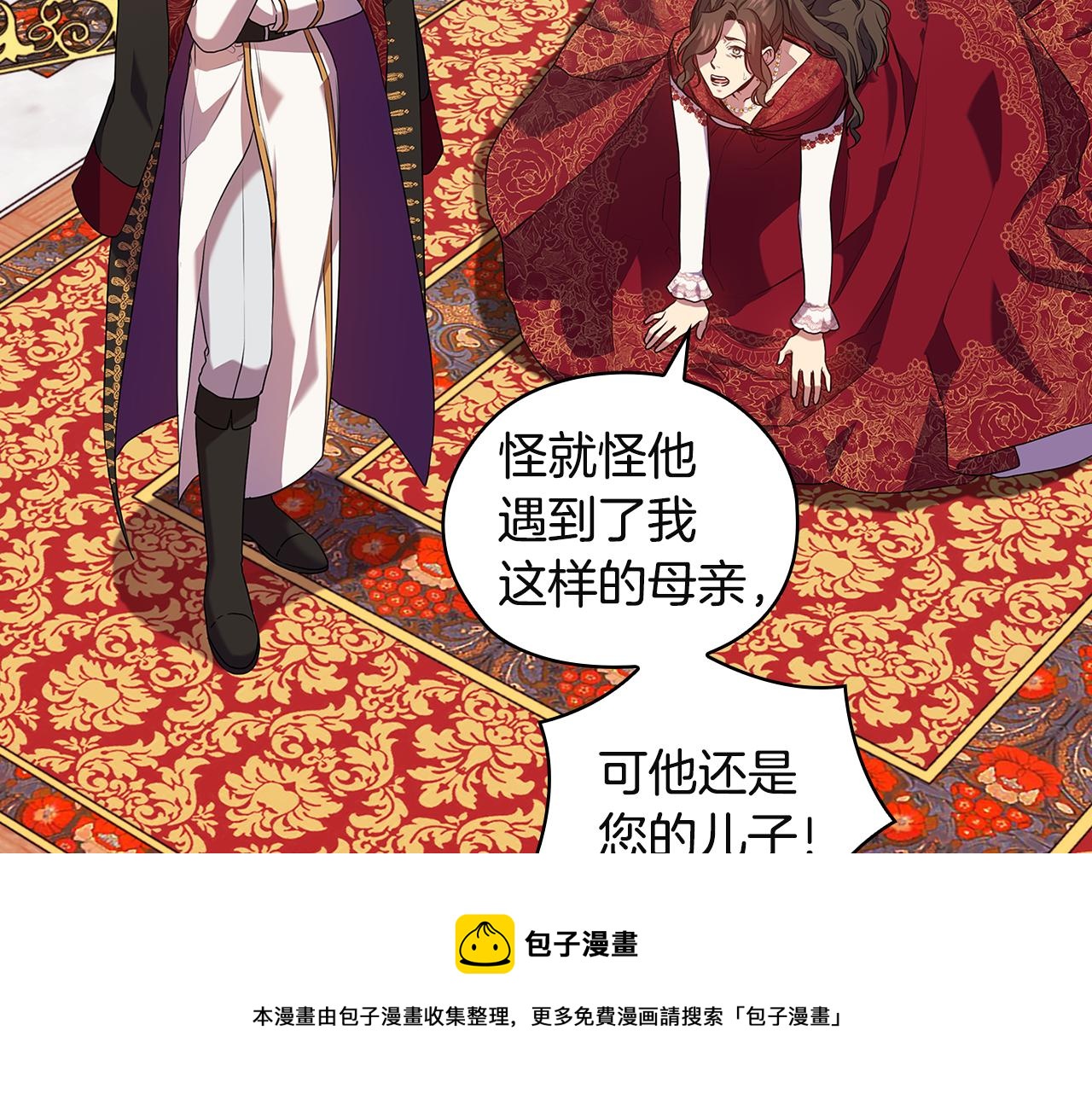 第91集 皇后之死Ⅲ10