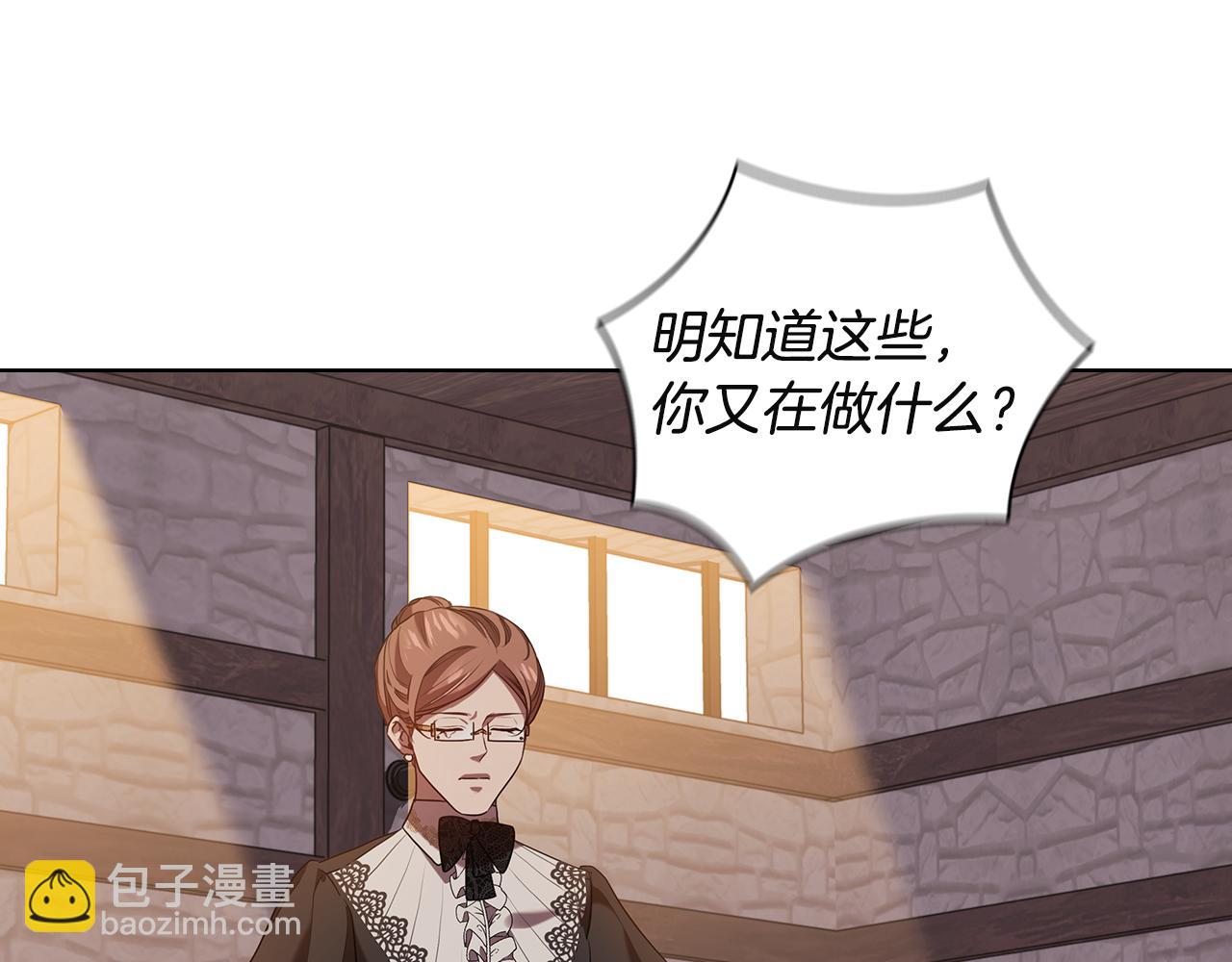 第91集 皇后之死Ⅲ102