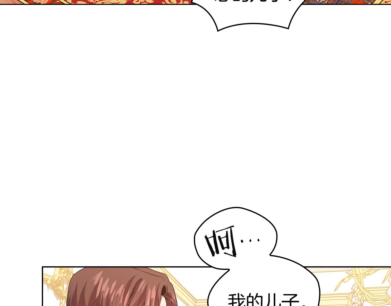 第91集 皇后之死Ⅲ11
