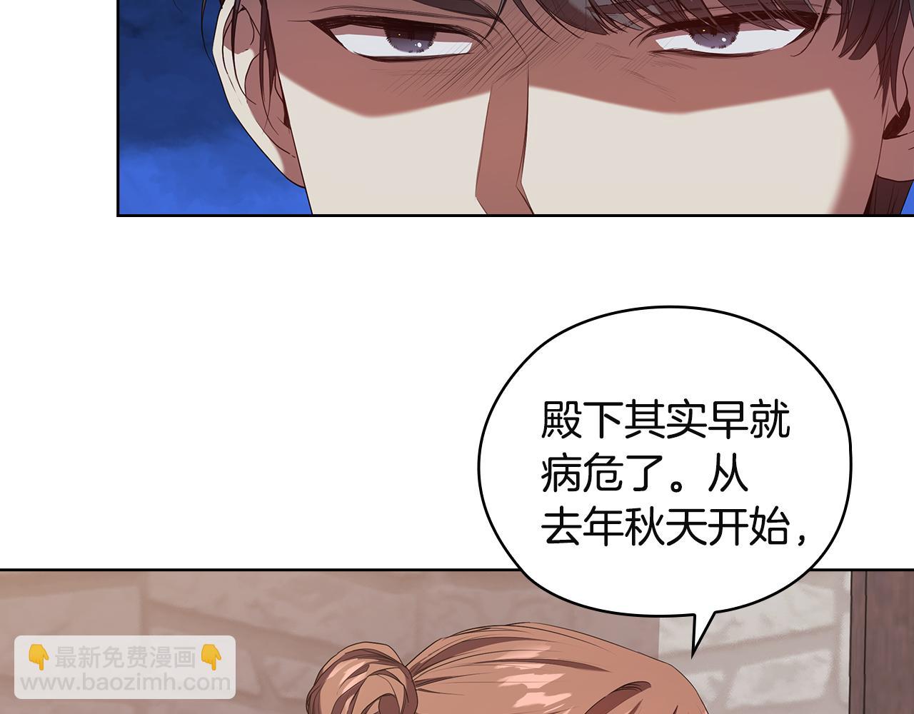 第91集 皇后之死Ⅲ112