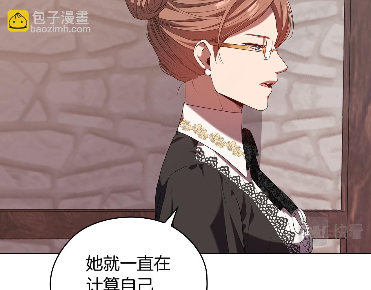 第91集 皇后之死Ⅲ113