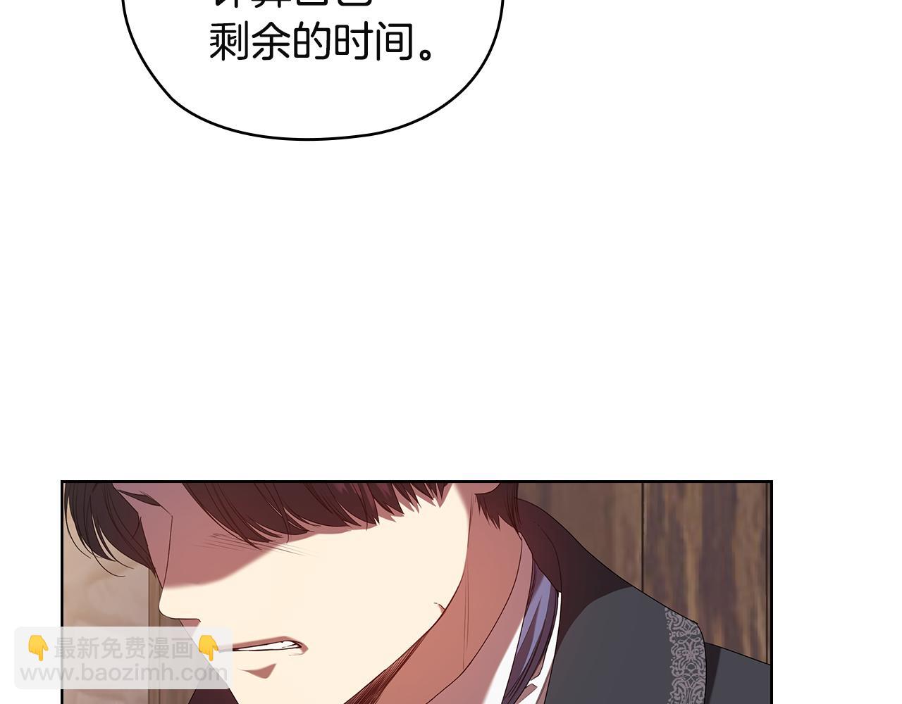 第91集 皇后之死Ⅲ114