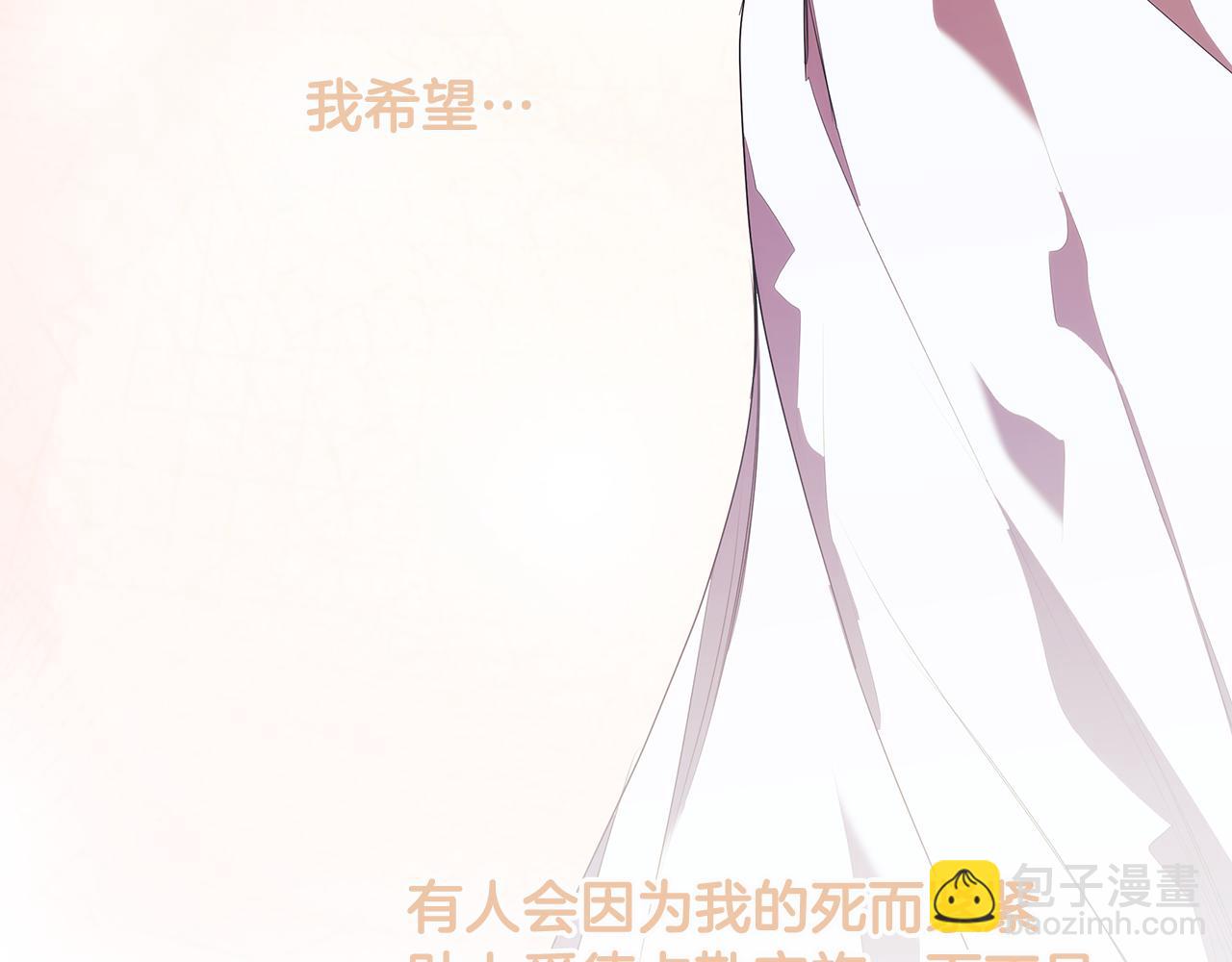 第91集 皇后之死Ⅲ121