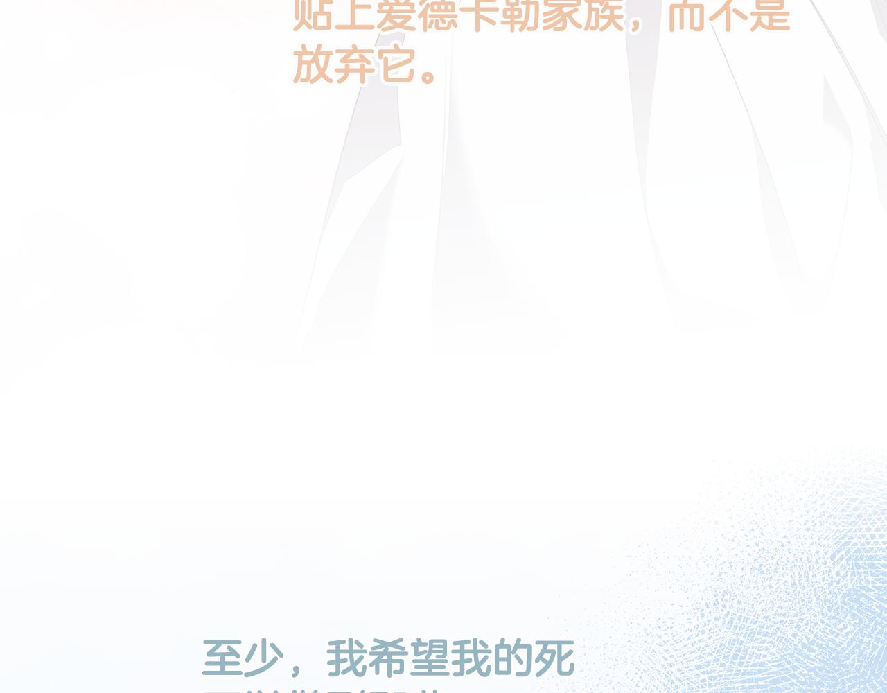 第91集 皇后之死Ⅲ122