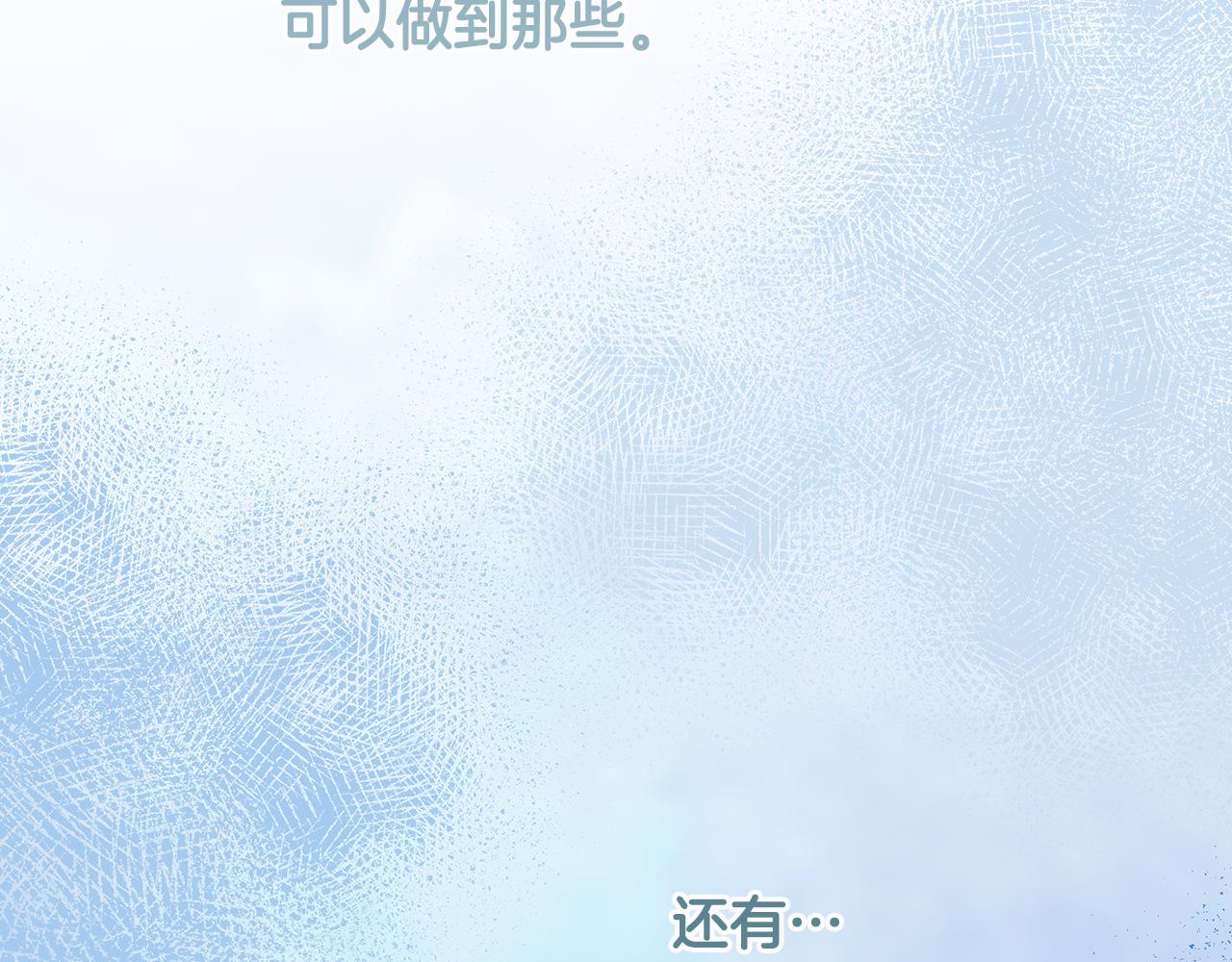 第91集 皇后之死Ⅲ123