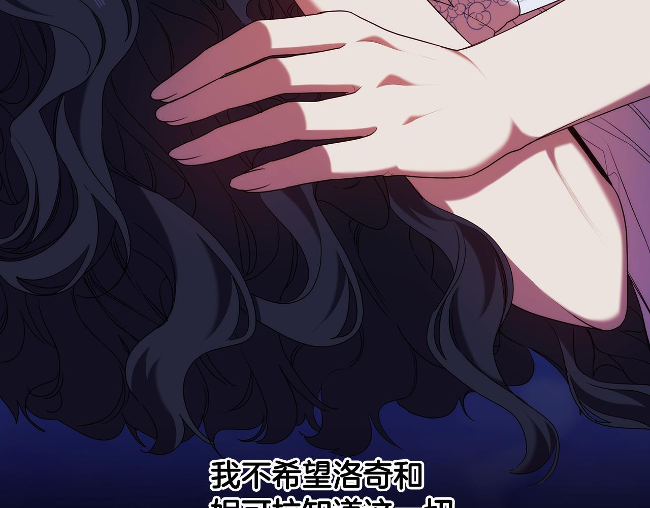 第91集 皇后之死Ⅲ126