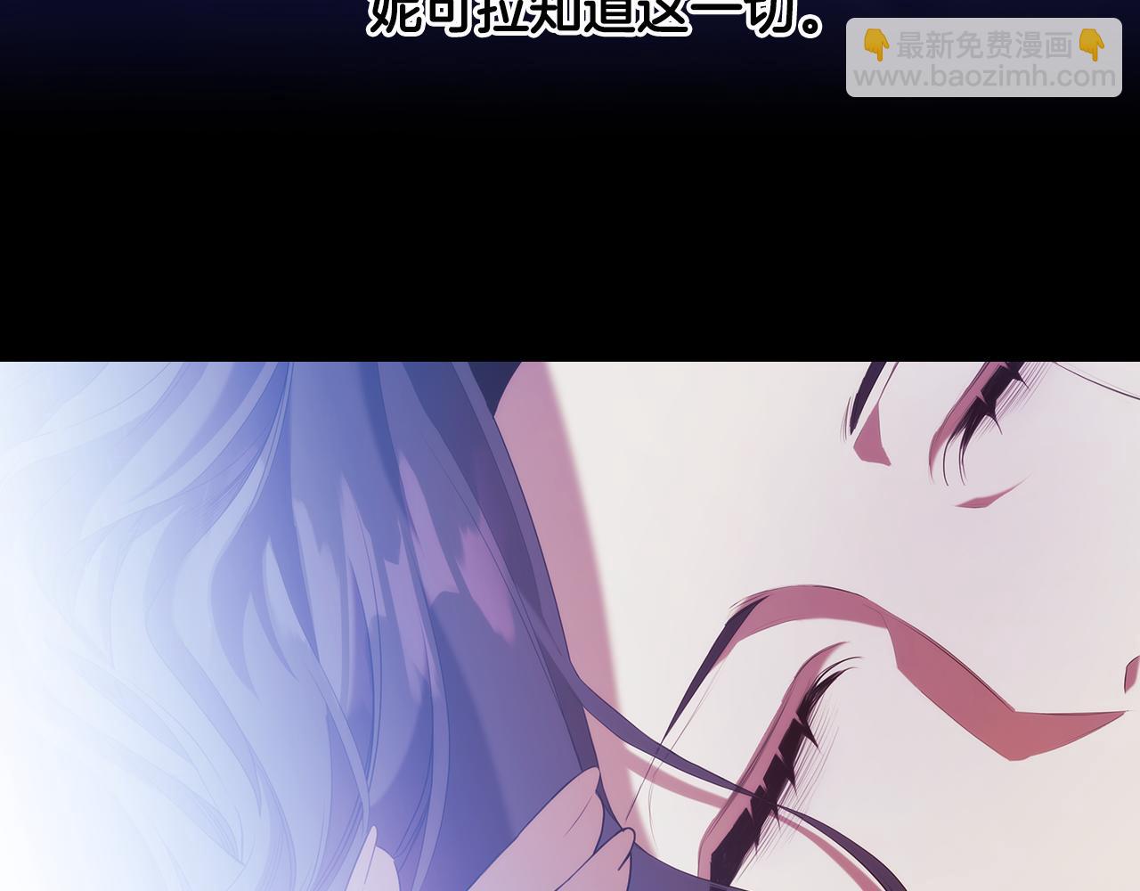 第91集 皇后之死Ⅲ127